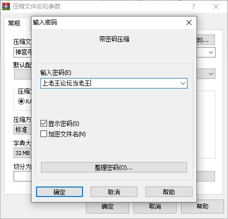 QQ20260910-193514.jpg